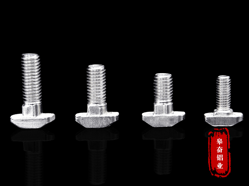 铝型材配件-T型螺栓